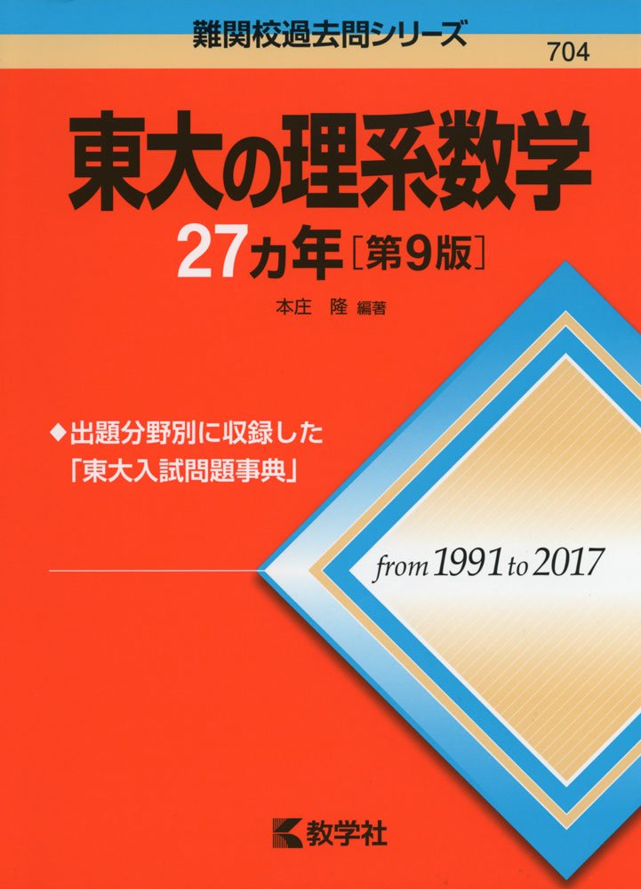 Amazon.co.jp: 本庄 隆: 本、バイオグラフィー、最新アップデート